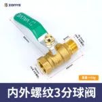 mh-MH-892-4-m04