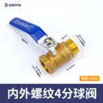 mh-MH-892-4-m05