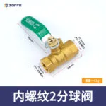 mh-MH-892-4-m07