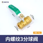 mh-MH-892-4-m08