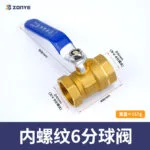 mh-MH-892-4-m09