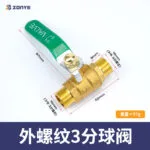 mh-MH-892-4-m14