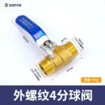 mh-MH-892-4-m15
