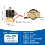 mh-MH-893-4-m16