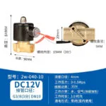 mh-MH-893-4-m17