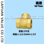 mh-MH-894-4-m09