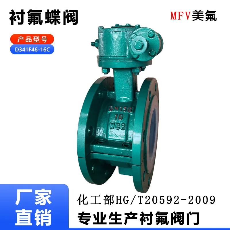 mh-MH-897-3-g02