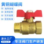 mh-MH-897-4-g02
