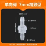 mh-MH-898-3-m09