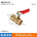 mh-MH-899-4-m01