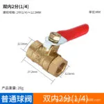 mh-MH-899-4-m02