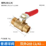 mh-MH-899-4-m03
