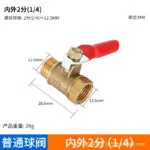 mh-MH-899-4-m04