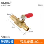 mh-MH-899-4-m05