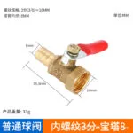 mh-MH-899-4-m06