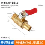 mh-MH-899-4-m08