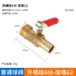 mh-MH-899-4-m09