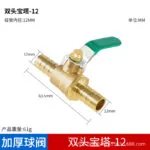 mh-MH-899-4-m13