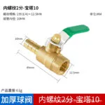 mh-MH-899-4-m14