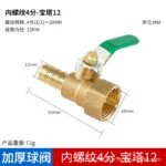 mh-MH-899-4-m15