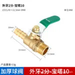 mh-MH-899-4-m16