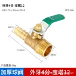 mh-MH-899-4-m17