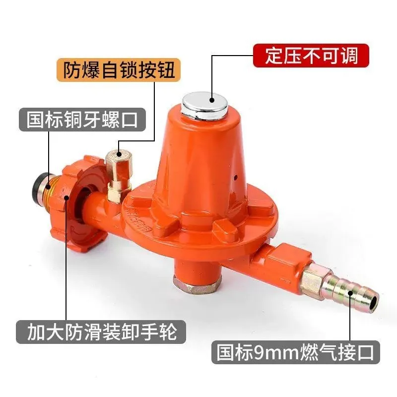 National Standard Commercial Non-adjustable Medium-pressure Valve, Gas Cylinder, 3 Options