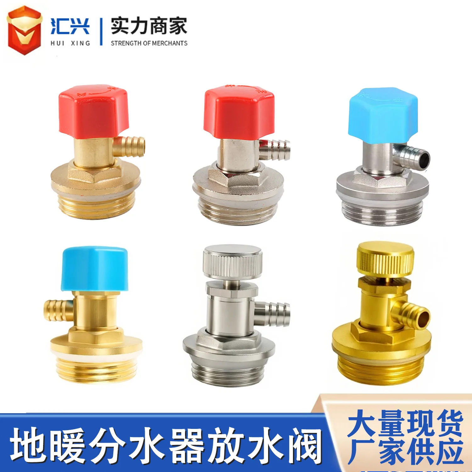 All-copper High-flow Floor Heating Radiator Water Distributor, Brass, 16 Options