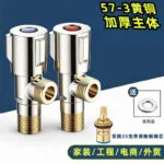 mh-MH-905-4-g01