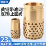 mh-MH-906-2-g01