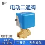 mh-MH-909-3-g01