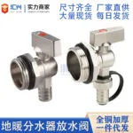 mh-MH-910-3-g01