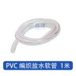 mh-MH-910-3-m06