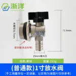 mh-MH-910-3-m08