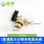 mh-MH-910-3-m11