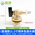 mh-MH-910-3-m12