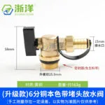 mh-MH-910-3-m13