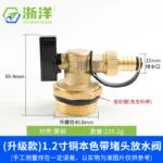 mh-MH-910-3-m14
