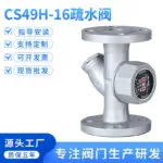 mh-MH-912-3-g01