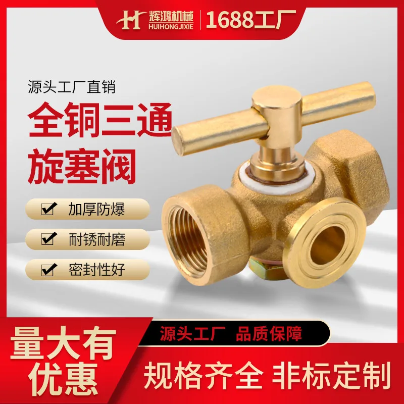 mh-MH-916-2-g01