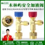 mh-MH-924-3-g01