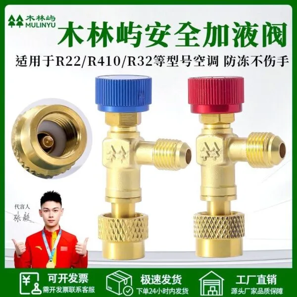 mh-MH-924-3-g01