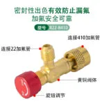 mh-MH-924-3-g03