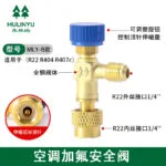 mh-MH-924-3-m02