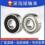 mh-MH-925-2-g01