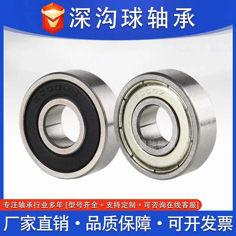 mh-MH-925-2-g01