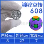 mh-MH-925-2-m01