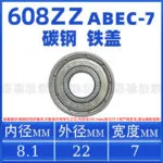 mh-MH-925-2-m02