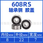 mh-MH-925-2-m03
