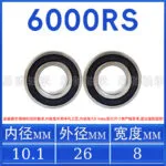 mh-MH-925-2-m05